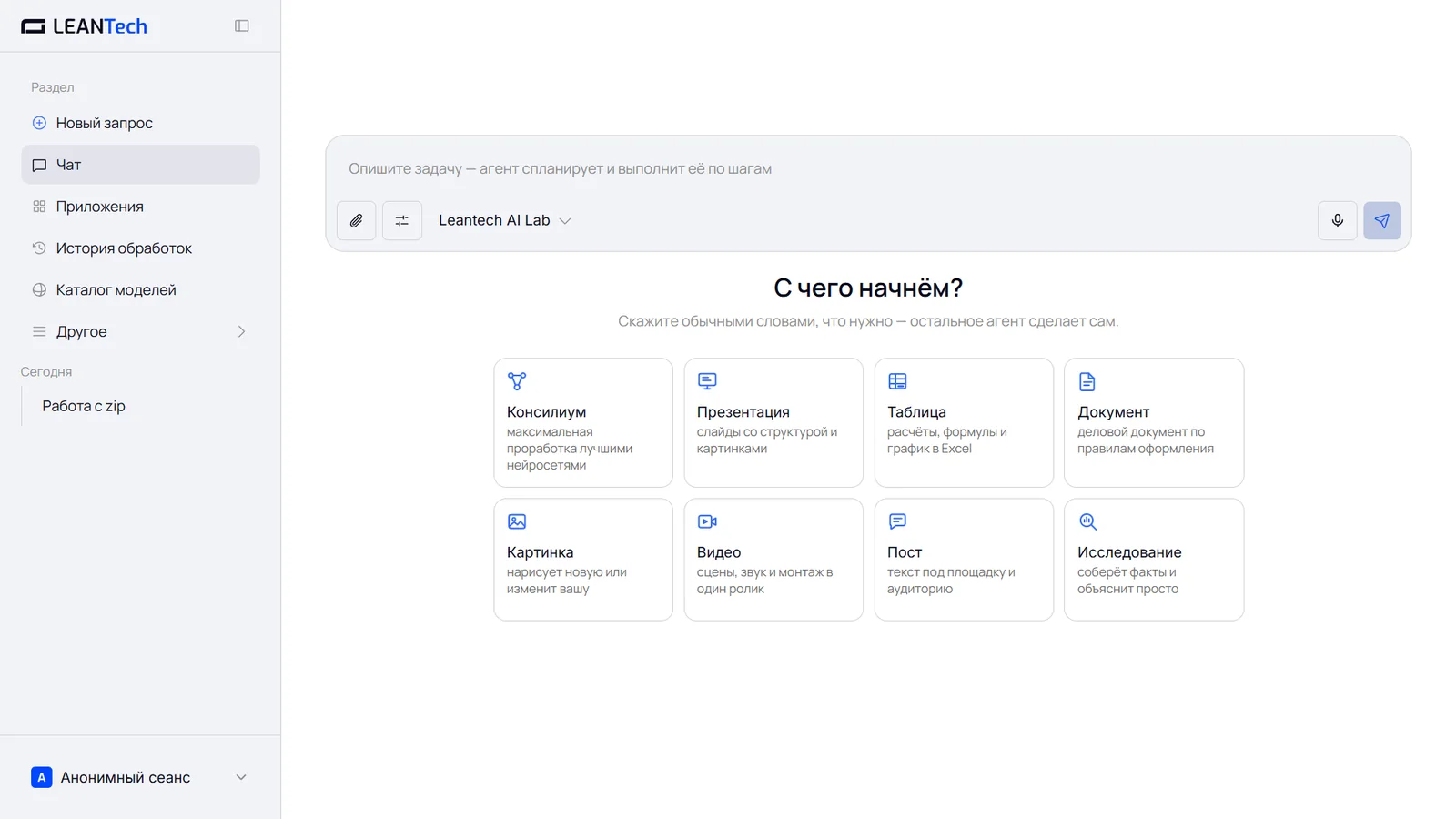 Llama на компьютере и телефоне